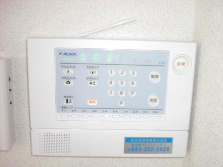 Other. 24 hour security Arusokku