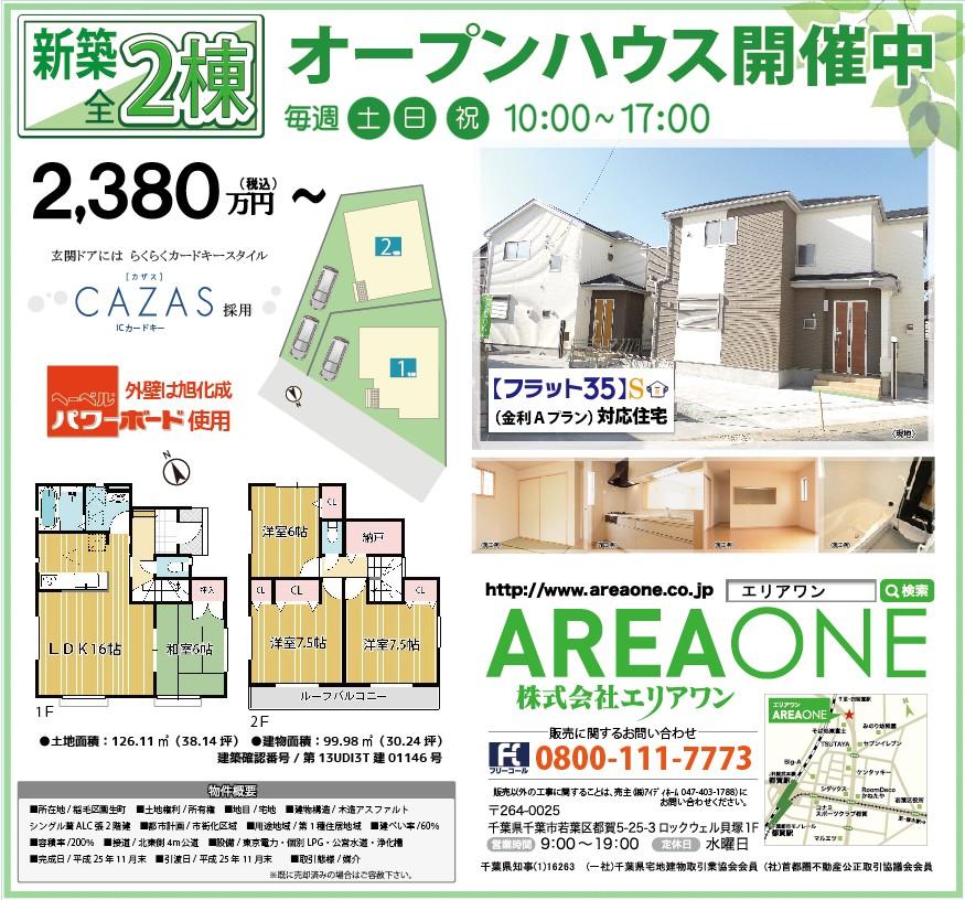 Same specifications photos (appearance). Local sign