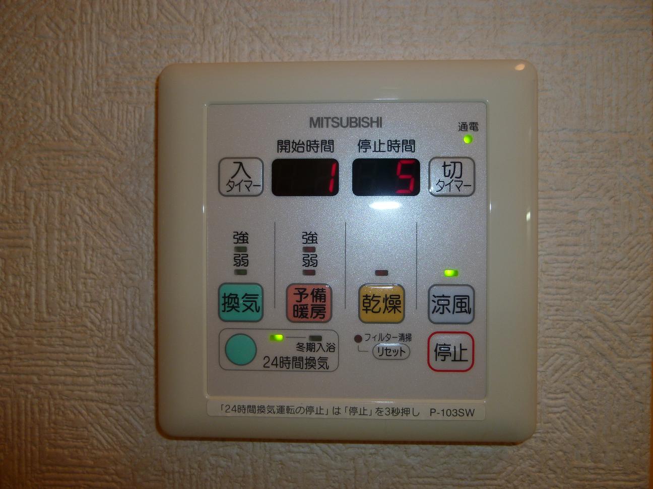 Bath. Bathroom heating dryer remote control