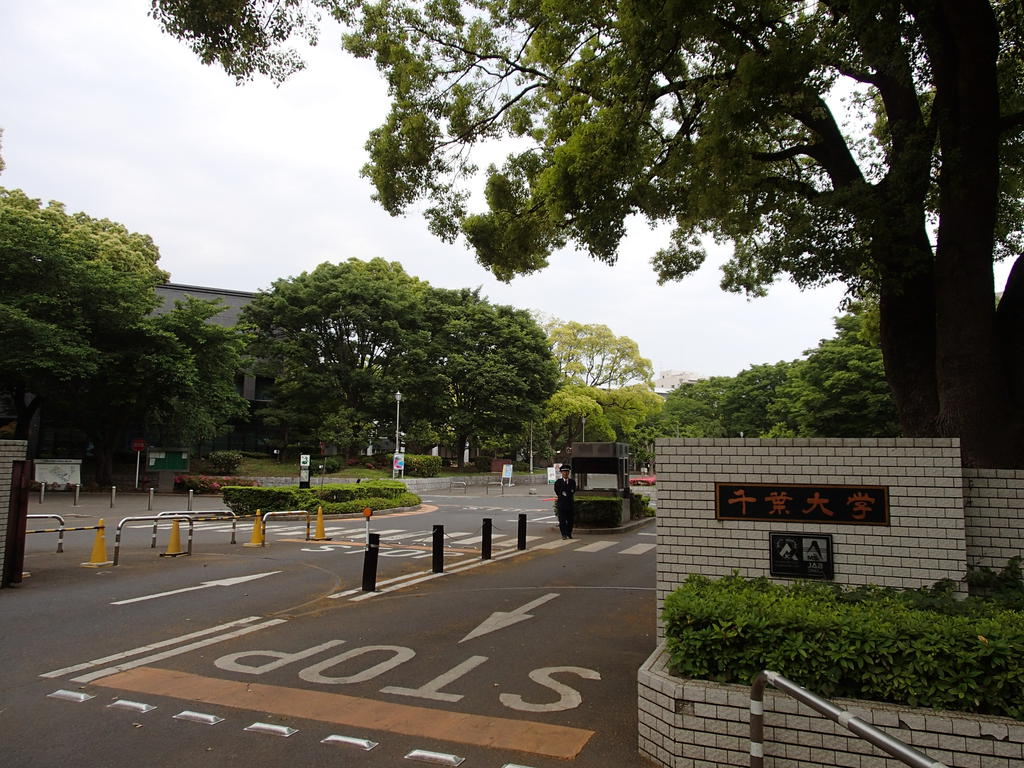 University ・ Junior college. National Chiba University (University of ・ 1208m up to junior college)