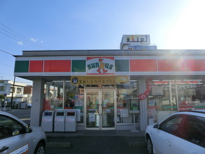 Convenience store. 80m to Sunkus (convenience store)