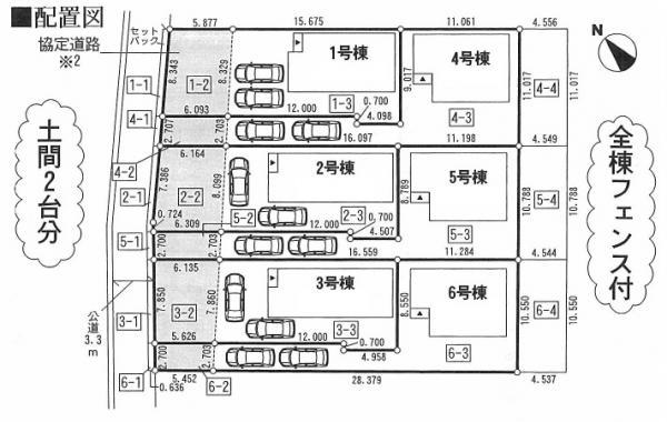 Other introspection. Two whole building car space!