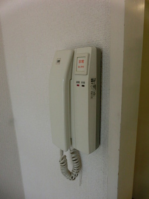 Security. There intercom