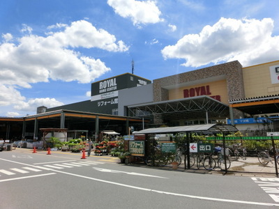 Home center. Royal 580m until the hardware store (hardware store)