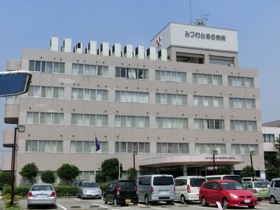 Hospital. Mitsuwadai 1500m until the General Hospital (Hospital)