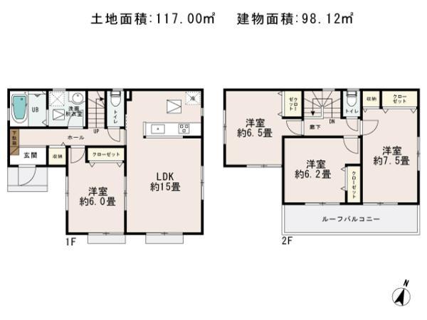 Floor plan. 20.8 million yen, 4LDK, Land area 117 sq m , Priority to the present situation is if it is different from the building area 98.12 sq m drawings