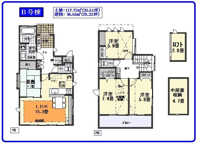 Floor plan. 30.5 million yen, 4LDK, Land area 117.72 sq m , Building area 96.66 sq m loft ・ Attic storage About 7.5 tatami