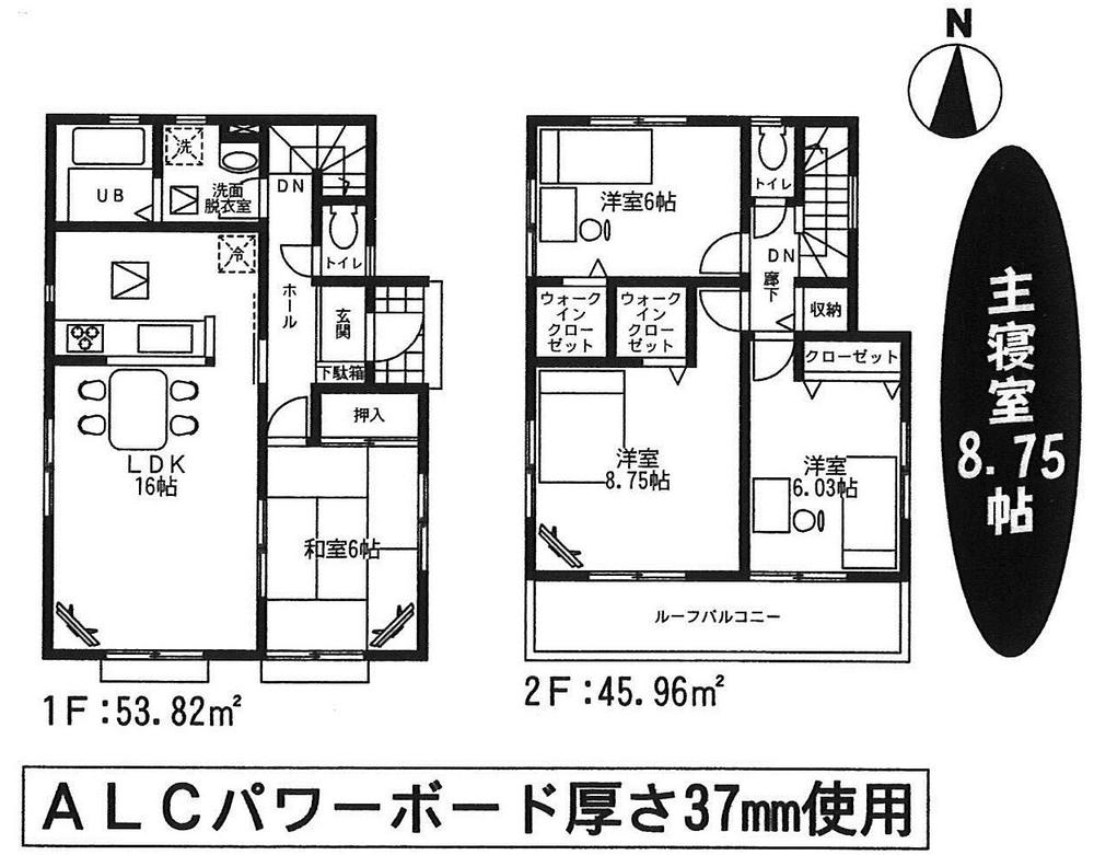 Floor plan. (Building 2), Price 16.8 million yen, 4LDK+2S, Land area 187.34 sq m , Building area 99.77 sq m