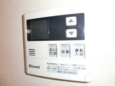 Other Equipment. Remote control hot water supply