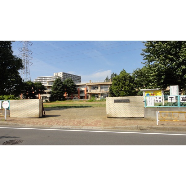 Primary school. 190m until the Chiba Municipal Chigusadai elementary school (elementary school)
