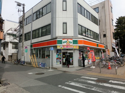 Convenience store. 70m to Sunkus (convenience store)