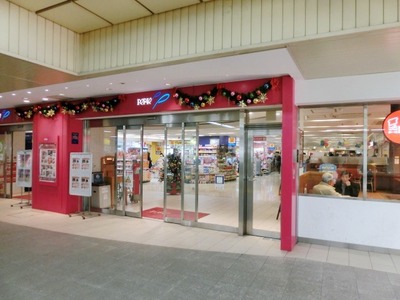 Shopping centre. 180m to Perrier (shopping center)