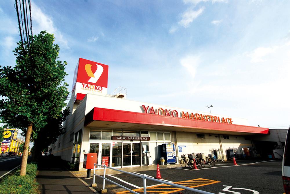 Supermarket. Yaoko Co., Ltd. Namami to field shop 1484m