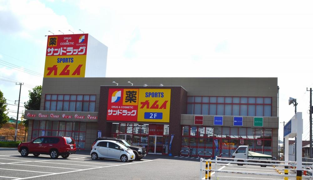 Drug store. Drugstore just 750m open until San drag. There is a sporting goods store in the 2F. 