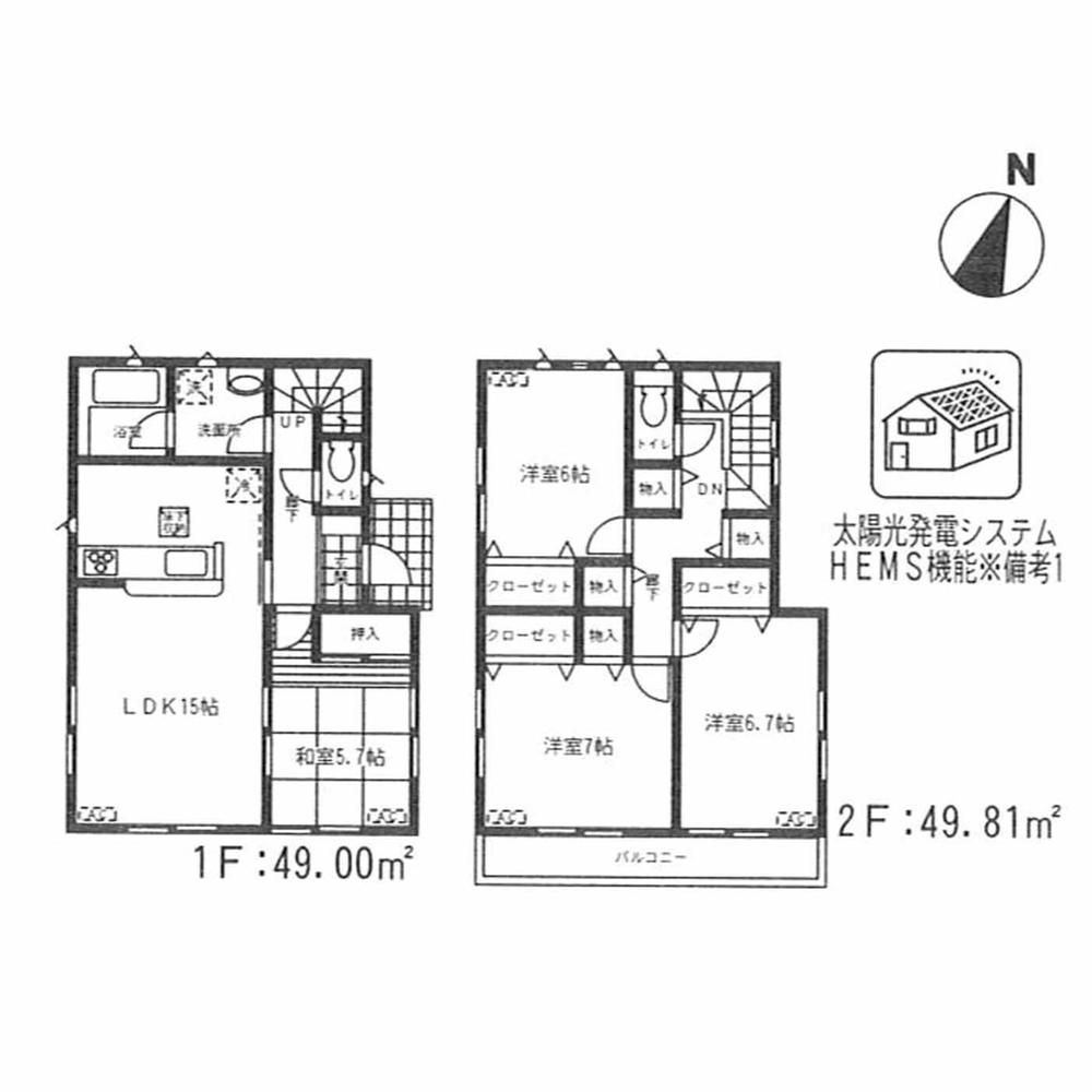 Floor plan. (1 Building), Price 18.5 million yen, 4LDK, Land area 172.72 sq m , Building area 98.81 sq m