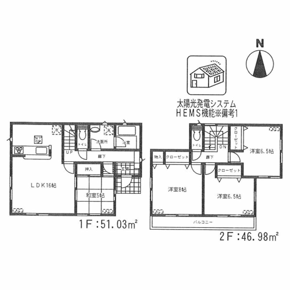Floor plan. (Building 2), Price 19 million yen, 4LDK, Land area 176.15 sq m , Building area 98.01 sq m