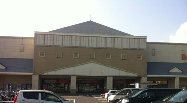 Supermarket. 640m to Super Kasumi