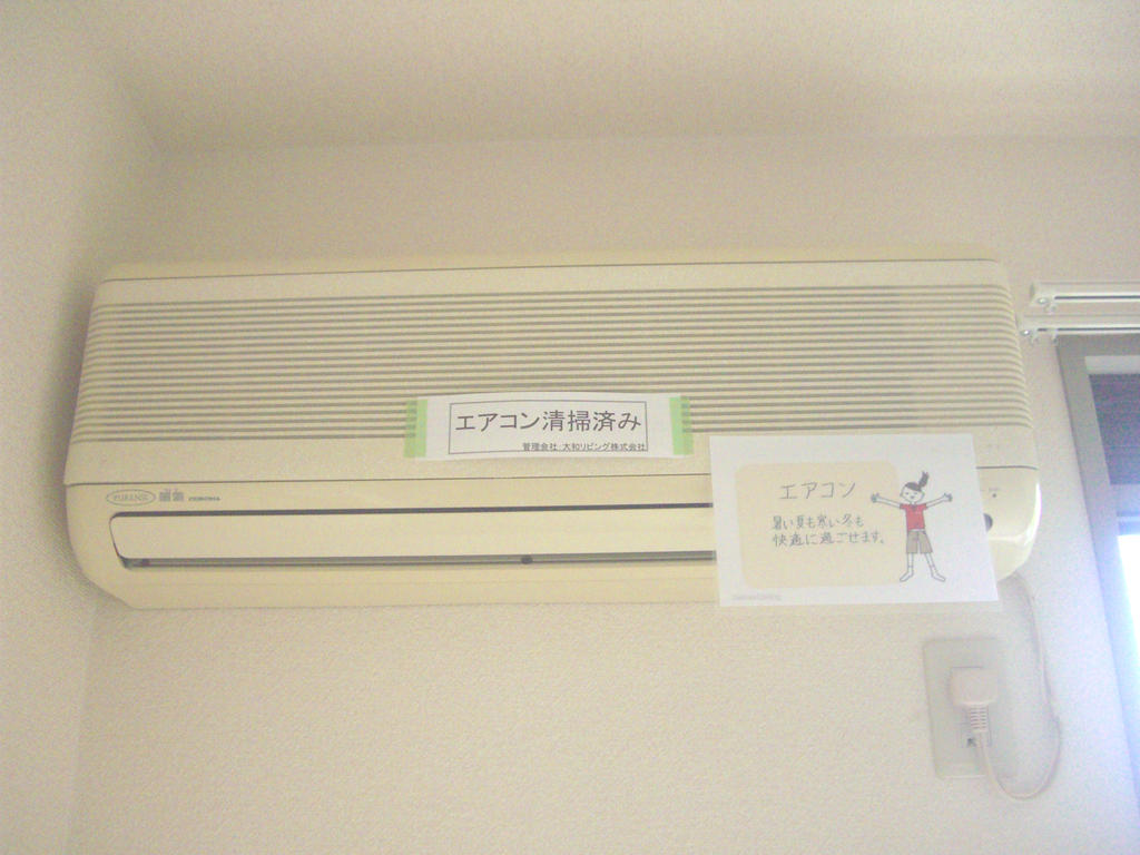 Other Equipment. This time I'm happy air conditioning