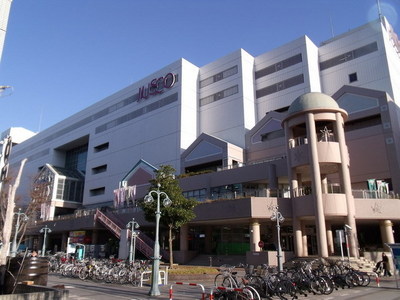 Shopping centre. Kamatori 220m until ion (shopping center)