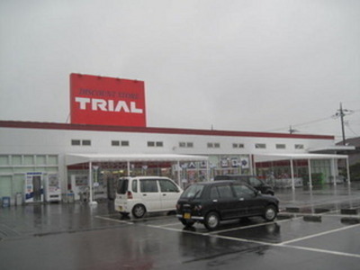 Supermarket. 1200m until the trial (super)