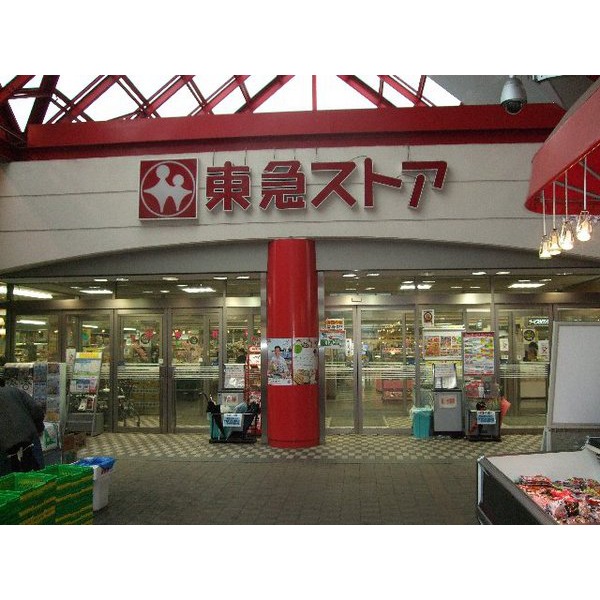 Supermarket. Toes Chiba Toke store up to (super) 649m