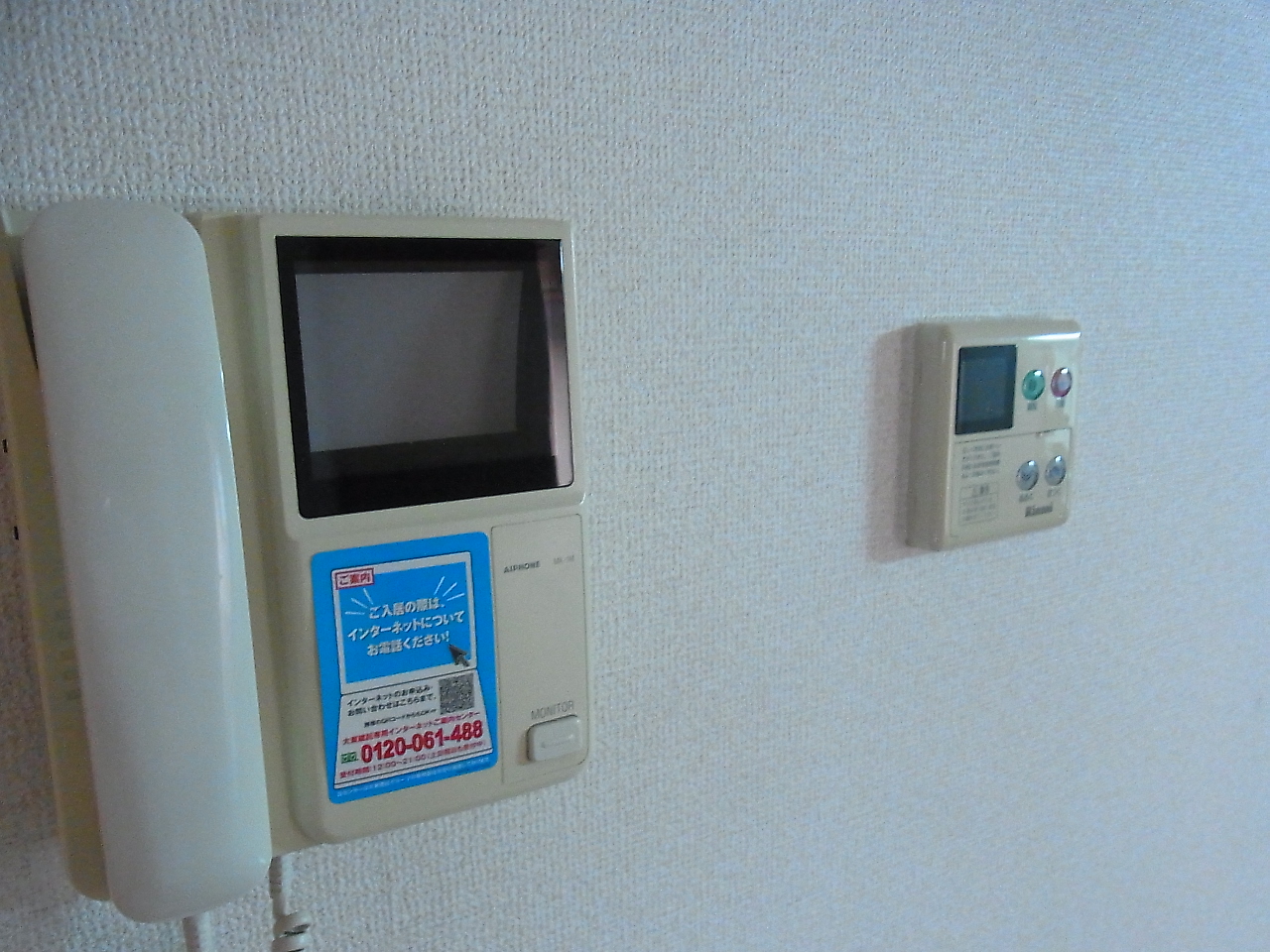 Security. Intercom with TV monitor