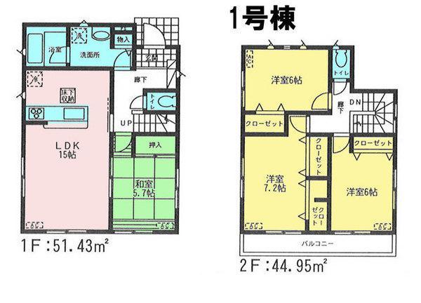 Floor plan. 20.8 million yen, 4LDK, Land area 130.42 sq m , Building area 96.38 sq m