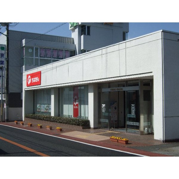 Bank. JA Chiba future Honda to the branch (Bank) 165m