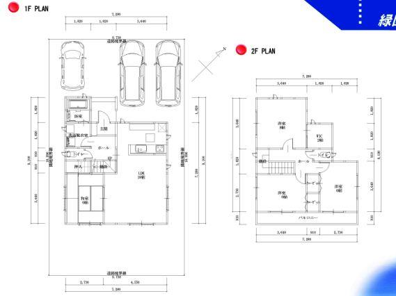 Compartment view + building plan example. Building plan example (No. 15 locations) 4LDK + S, Land price 16.5 million yen, Land area 165.52 sq m , Building price 14,289,000 yen, Building area 104.33 sq m