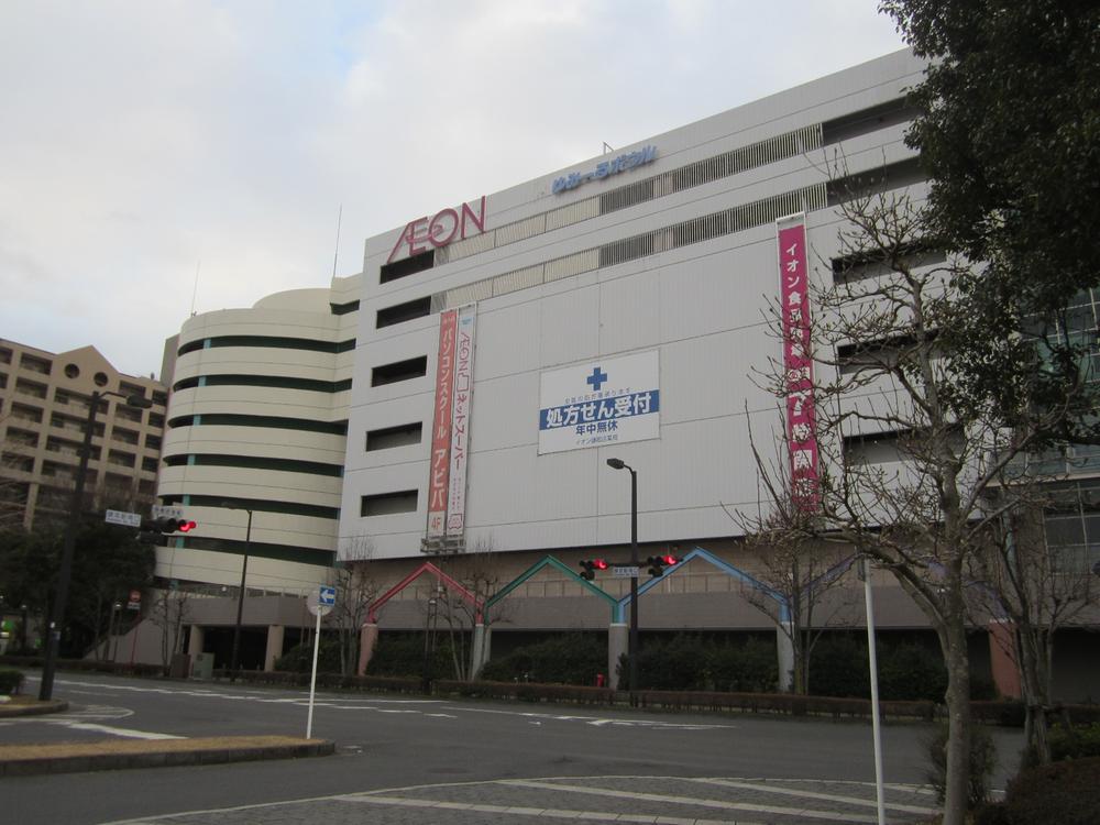 Shopping centre. Until Yumiru Kamatori 640m