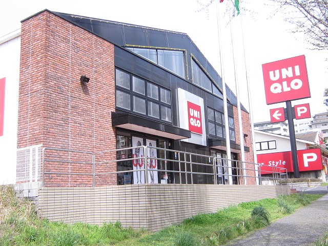 Shopping centre. 672m to UNIQLO Chiba green store (shopping center)