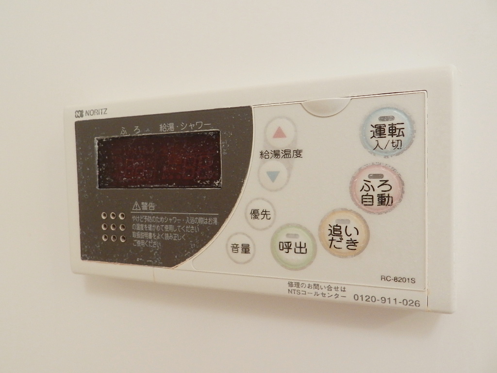 Other Equipment