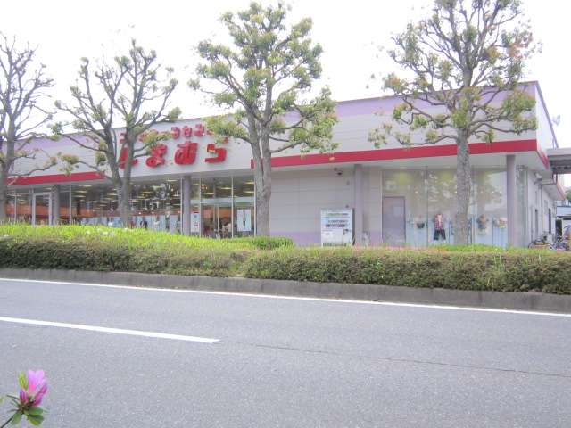 Shopping centre. Fashion Center Shimamura Toke shop until the (shopping center) 865m