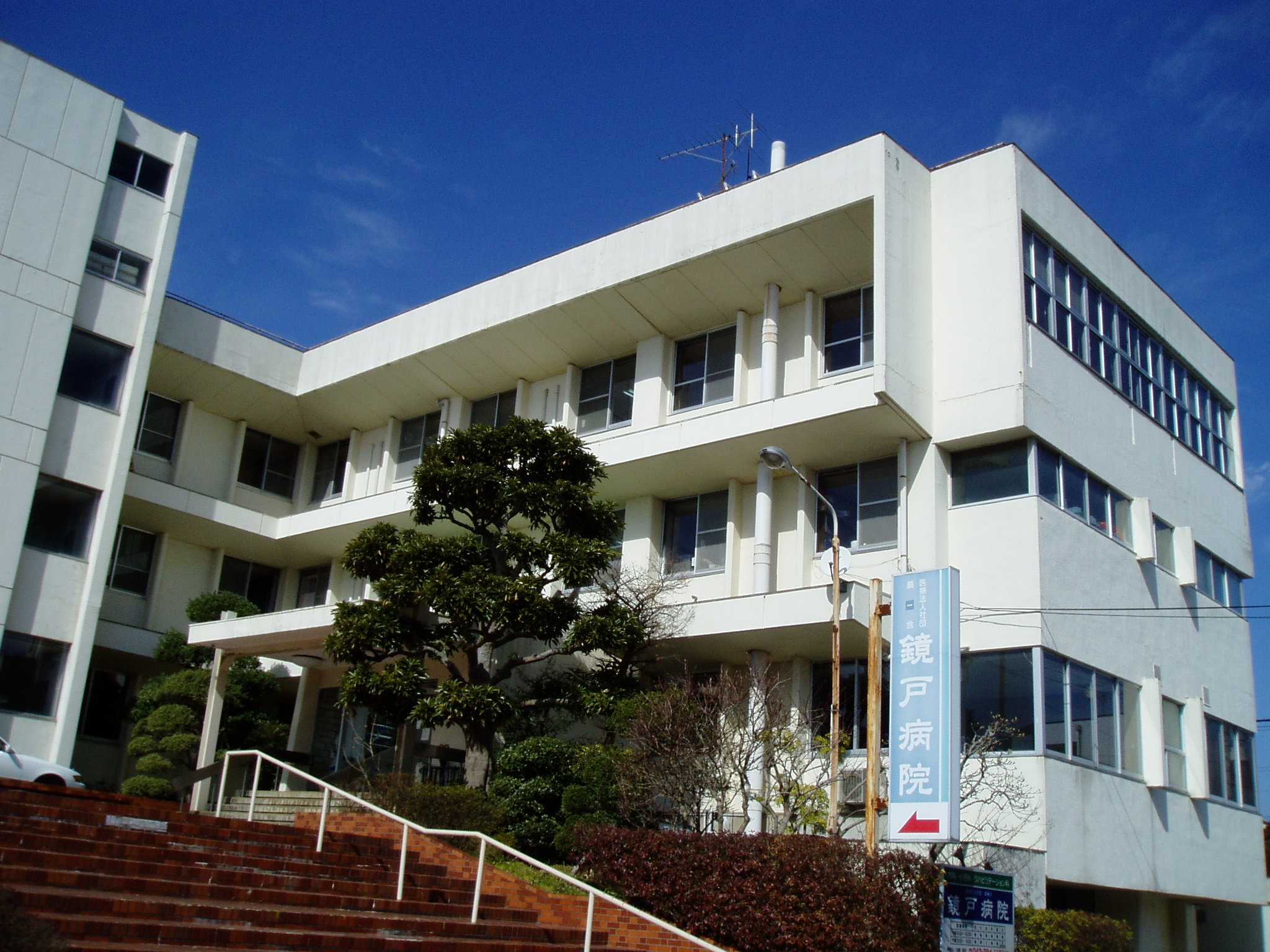 Hospital. 1080m until the medical corporation Association mirror Yukai Kagamito hospital (hospital)