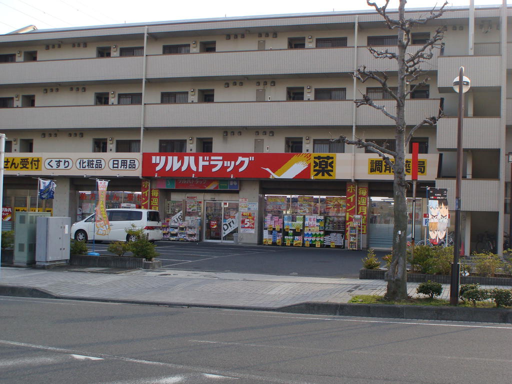 Dorakkusutoa. Pharmacy Tsuruha drag Kamatori shop 781m until (drugstore)