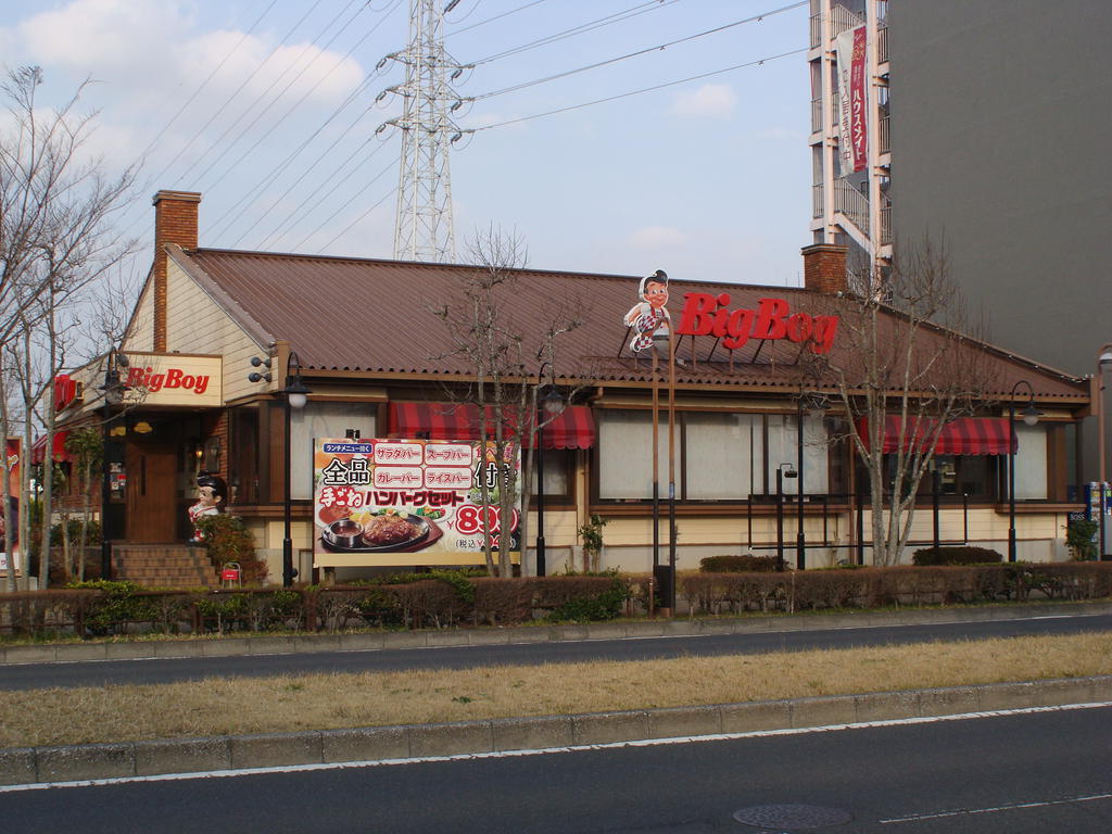 restaurant. 674m up to Big Boy Kamatori store (restaurant)