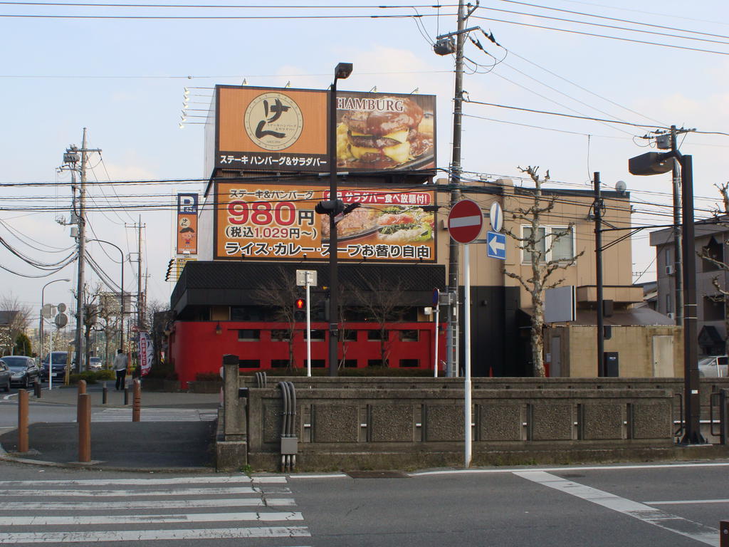 restaurant. Steak hamburger and salad bar Ken Kamatori shop 600m until the (restaurant)