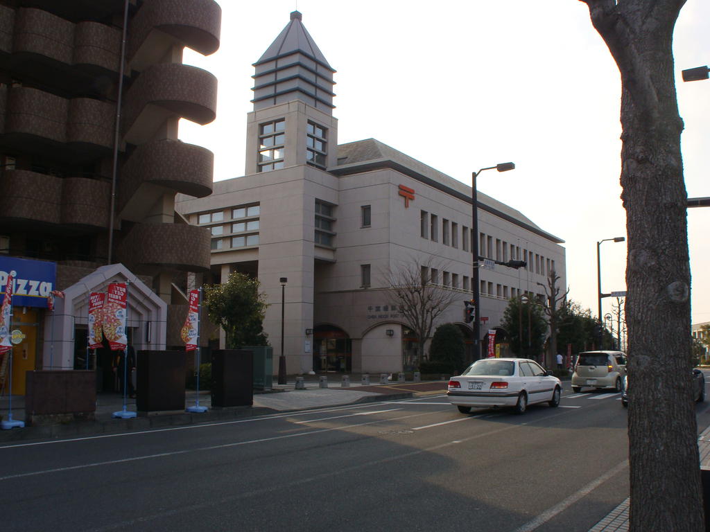 post office. 833m to Chiba green post office (post office)