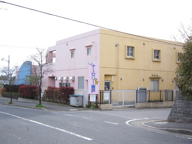 kindergarten ・ Nursery. Nursery Kagamito (kindergarten ・ 1017m to the nursery)