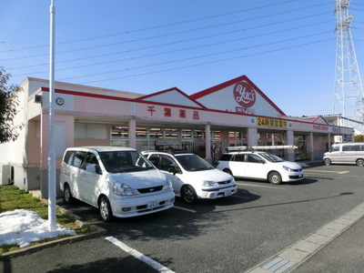 Dorakkusutoa. Yakkusu 550m to drag (drugstore)