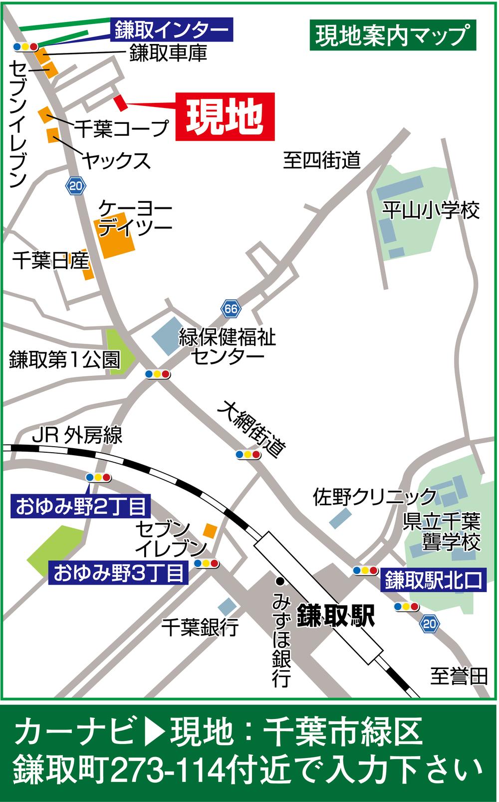 Local guide map. 8 guide map cradle Garden Kamatori cho