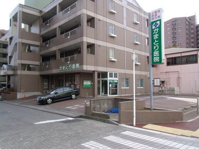 Hospital. Kamatori 190m until the clinic (hospital)