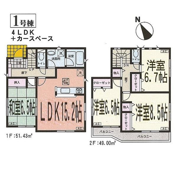Floor plan. 21,800,000 yen, 4LDK, Land area 176.8 sq m , Building area 100.43 sq m