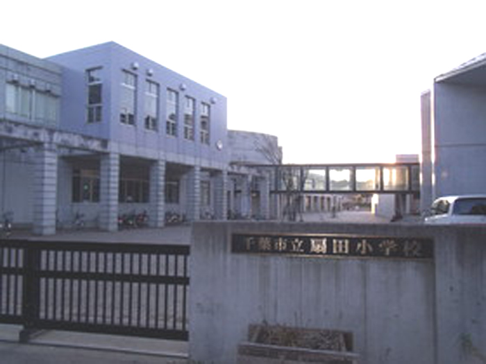 Primary school. 386m until the Chiba Municipal Senda elementary school (elementary school)