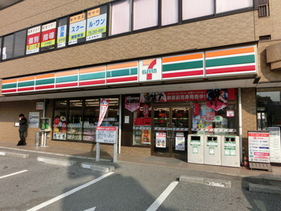 Convenience store. 90m until the Seven-Eleven (convenience store)