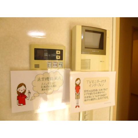 Other Equipment