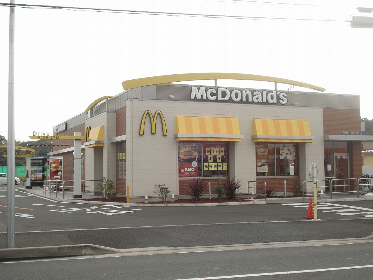 restaurant. McDonald's Namami field Mr Max store up to (restaurant) 645m