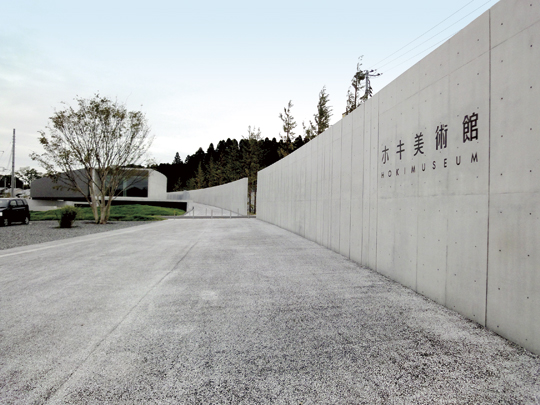 Other Environmental Photo. 400m realism painting professional museum to Hoki Museum. Touched on familiar and art.