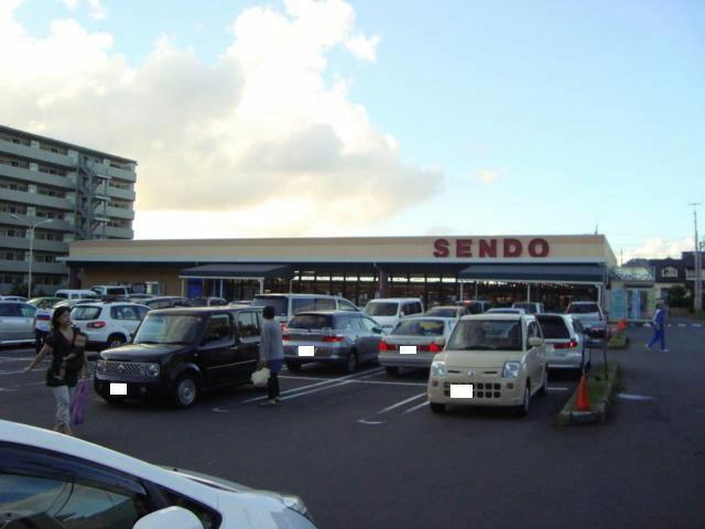 Supermarket. SENDO Toke 1928m to shop