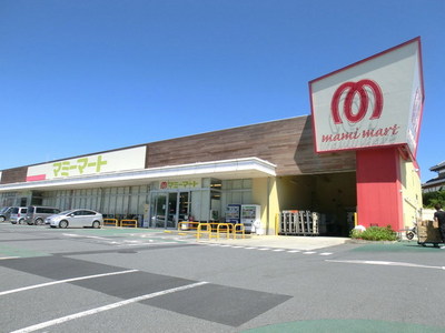 Supermarket. 1000m to Mamimato (super)